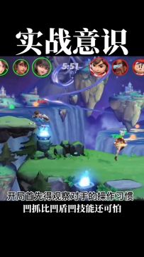 派对之星攻略