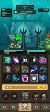 鸟德无符石饰品装备搭配