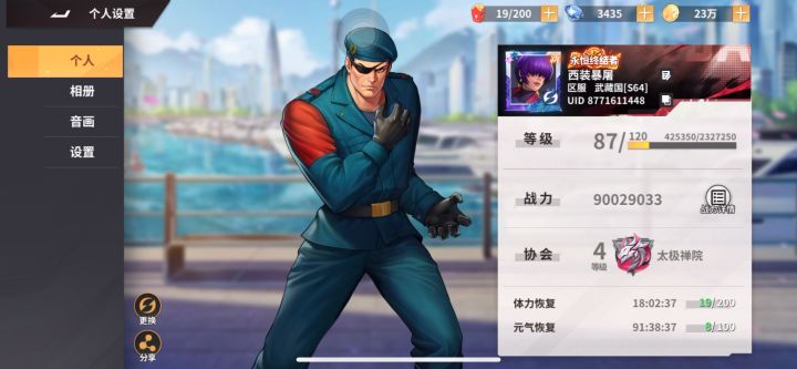 零氪58天破9000万截图