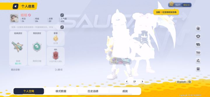 能不能给我这个礼包求求了截图