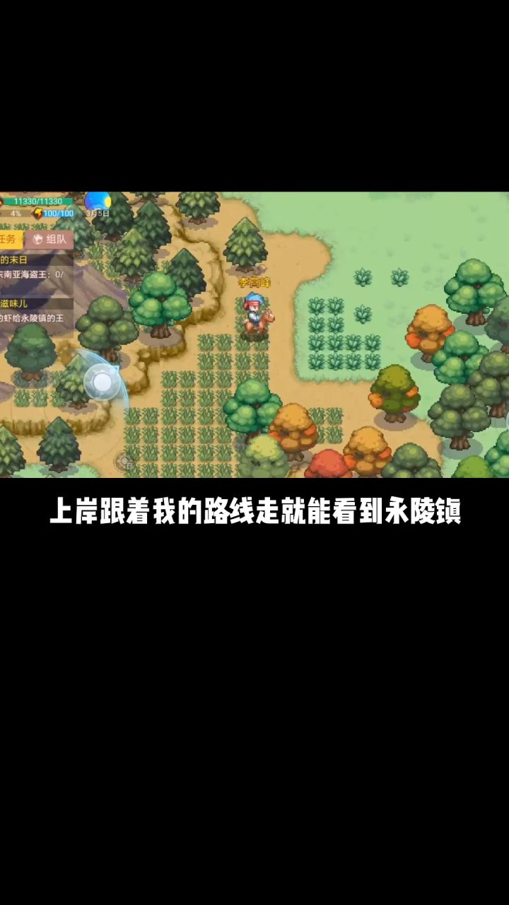 手把手教你捞到A级人物王路飞截图