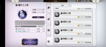 凹了一天终于打过第一个联动boss RaotorLloyd
