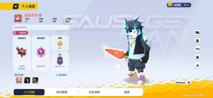 打不过，就拉黑，没素质，曝光一下小学生截图