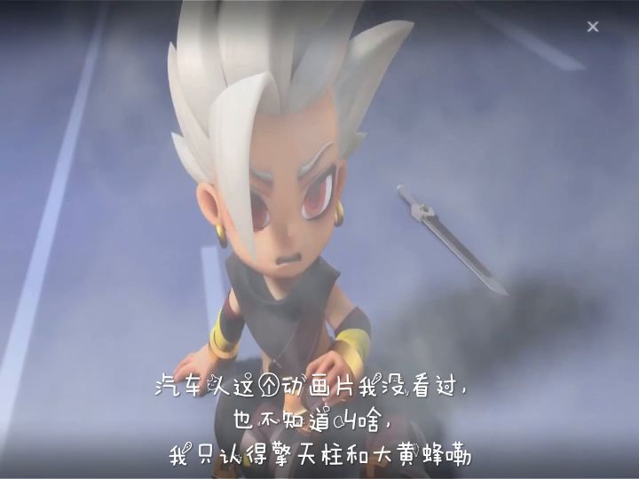 3分25秒到3分45秒谁能解释一下怎么回事截图