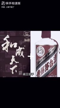 战榔