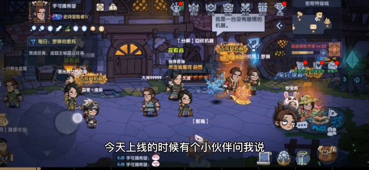 古荒遗迹~如何在游戏频道上打出彩色的字截图