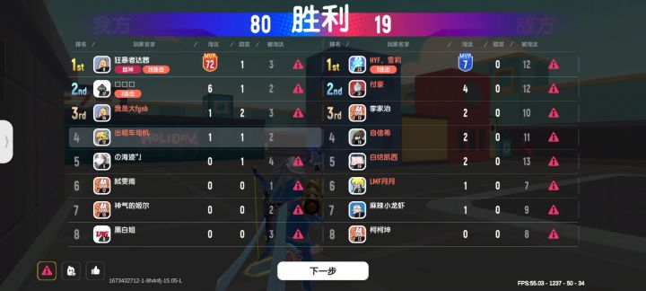 外挂越来越猖獗了截图