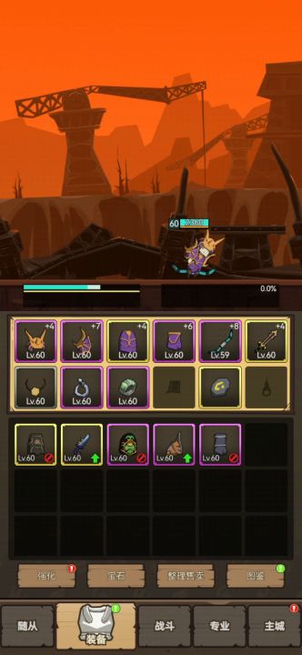 3.10.1+猎人+射击+射击猎的开荒及配装技巧(手把手教毕业)截图