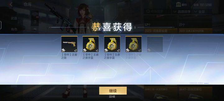 开箱视频截图