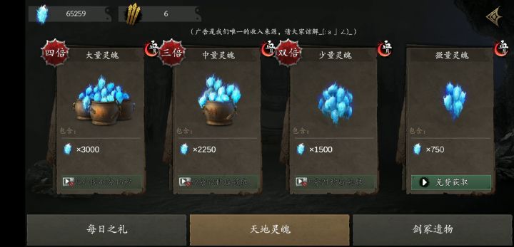 省流速刷魂法，不知道修复没（带老潘的怜悯）截图