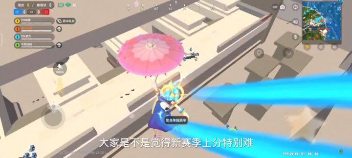 【SS8攻略】,赛季全面攻略截图