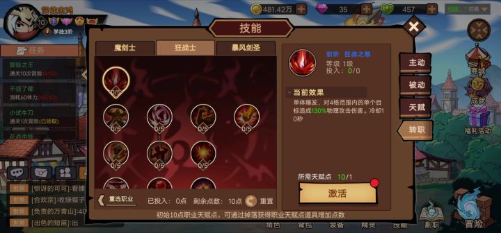这个怎么弄啊各位,怎么点都没反应截图