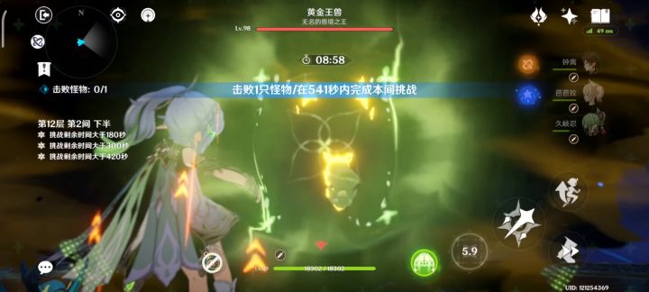 黄金龙兽快让我自闭了。截图