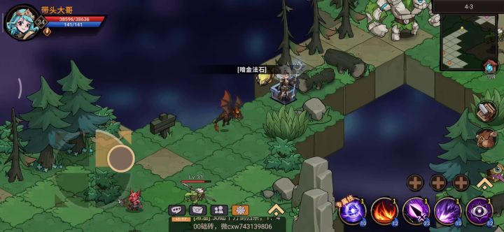 ［经验速刷］20秒11700经验4-3截图