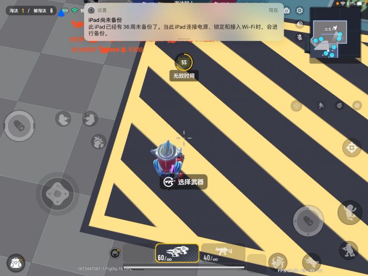 挂就离谱截图