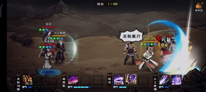 最新主线,敦煌刀客截图