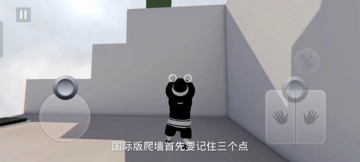 萌新爬墙教程(能学会的)截图