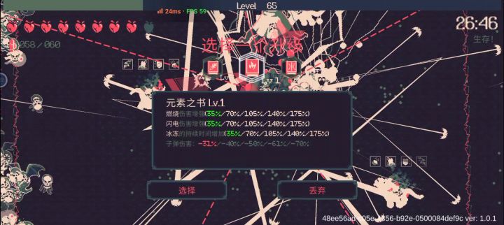 如何打出比龙还高的伤害!截图