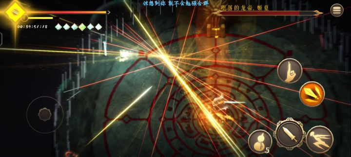 三刀流截图