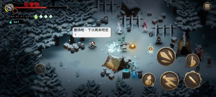 初始武器,白灰通关。截图