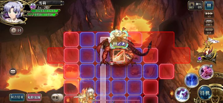 雪梨单挑70级雷龙截图