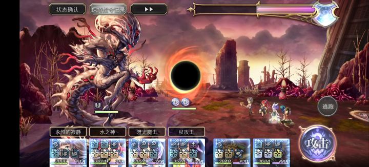 未来外典终章红票本真由线1t截图