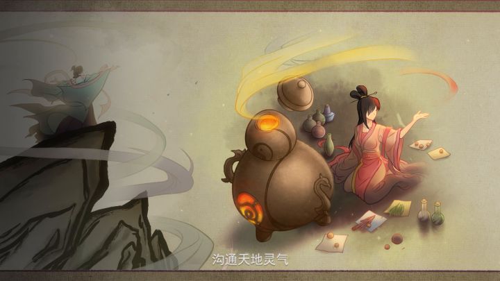 《觅长生》Steam正式发售，别忘了手机版也在筹备中！截图