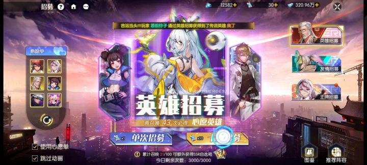活动 紫卡契约截图