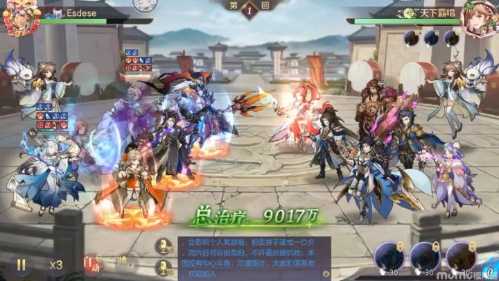 充分证明鹿蜀的重要性截图