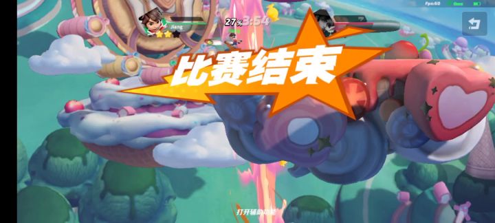 处刑截图