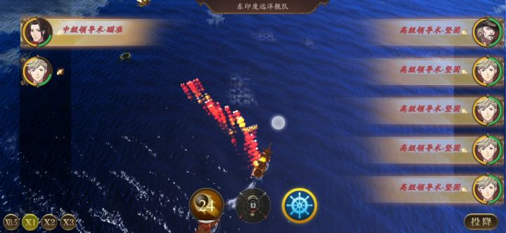 风筝操作方法截图