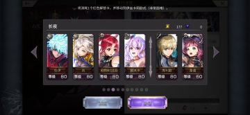 【外典终章】伊丝卡欧忒 全收集速推攻略