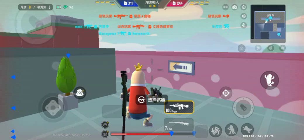 video-3250423