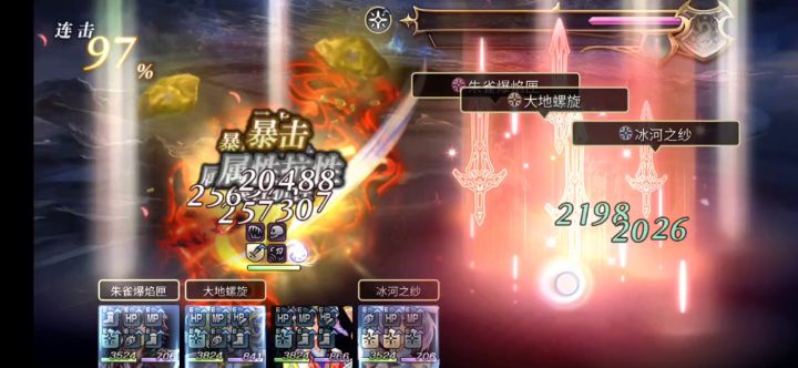 小小分享一下黑衣刀手之影的军师轴截图