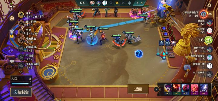 武器bug,官方管一管截图