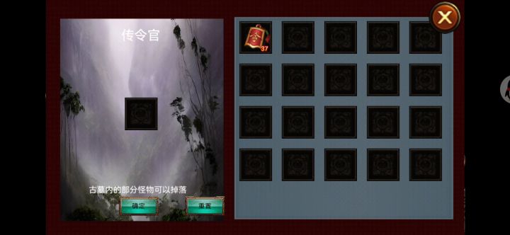 两个打不过boss时实用小技巧截图