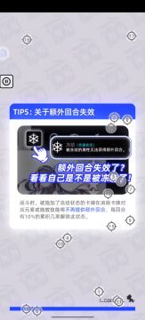 二分之一金币速刷