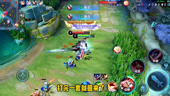 斩杀流李白是真的快乐！截图