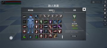 天选者又被小怪打哭
