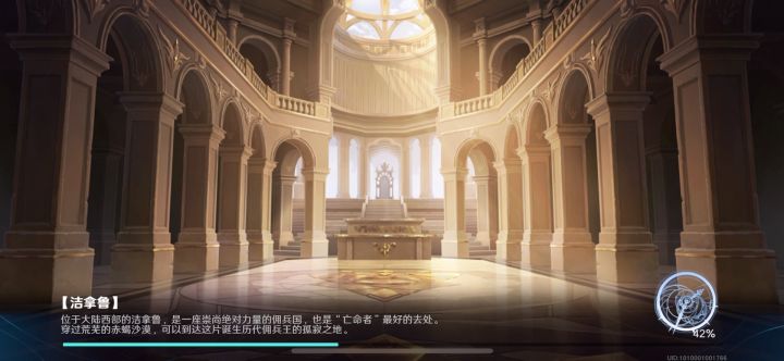 9-4一回合跑图需要凯琳截图