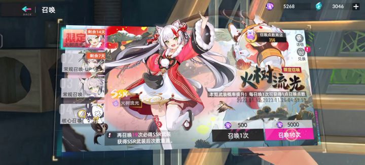 云灿截图