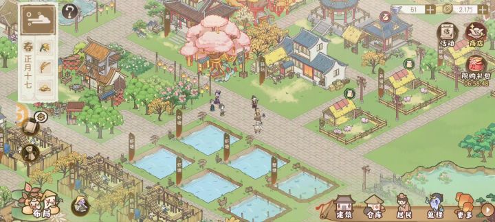 分享一下布局截图