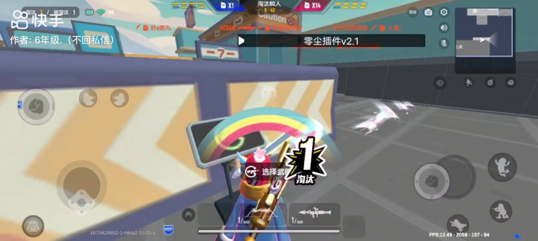 video-3250982