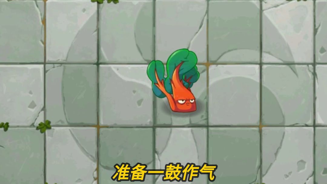 Pvz2植物测评 5阶甜菜护卫是天空无尽神器！截图
