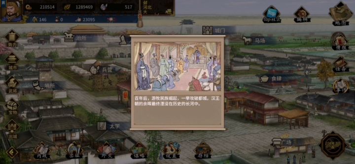 菜狗终于不是二世而亡了!!截图