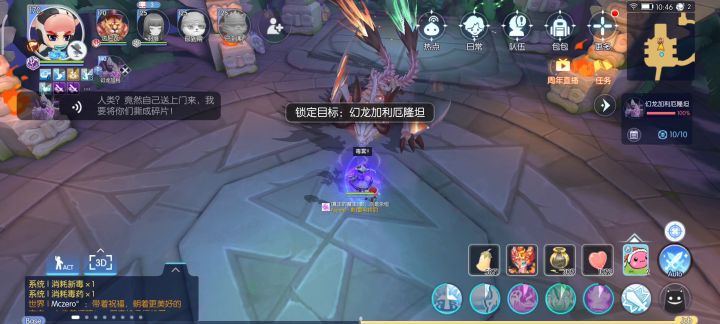 下水道硬是给锁血遗物拉了起来截图
