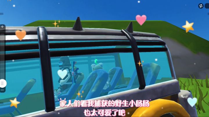 宝宝巴士截图