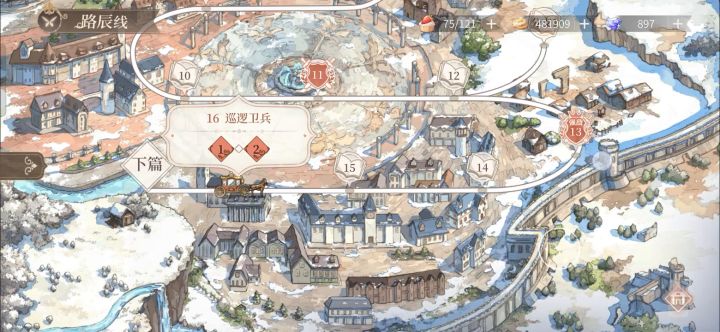 路辰上篇关卡还有哪个截图