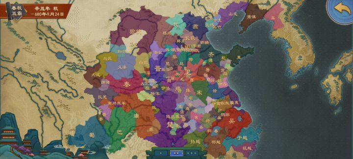 发表一下法家文化截图