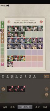 中度氪金玩家推图阵容！！！四嘟嘟三英五弓双谋双枪